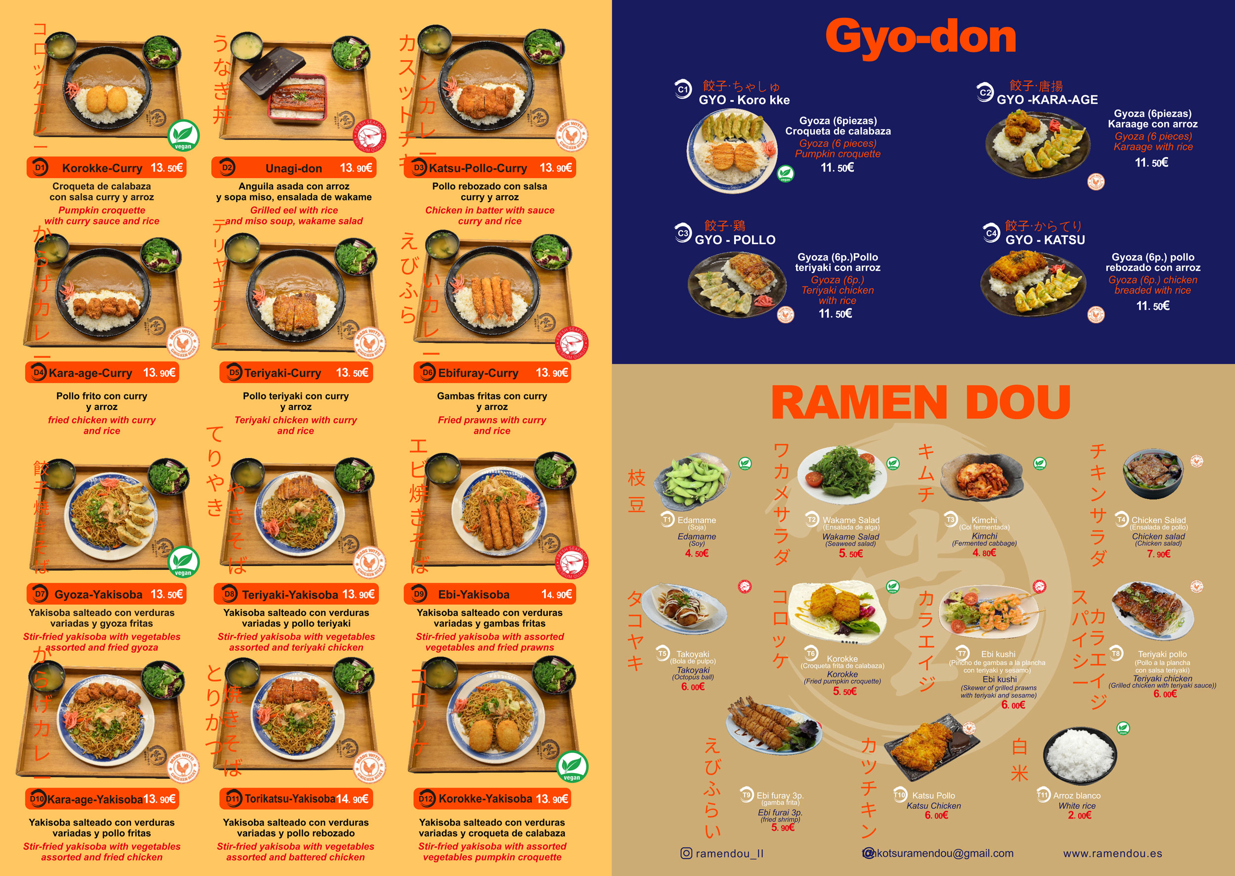 carta de ramen dou